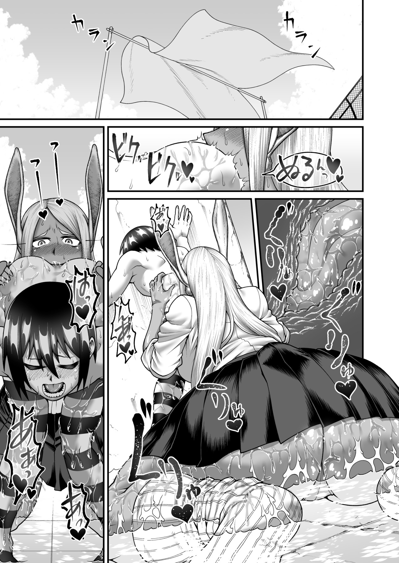 Hentai Manga Comic-Mirko's Midsummer Heat-Read-24